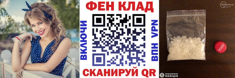 АМФЕТАМИН Premium Печора