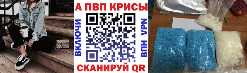 Alpha PVP мука  Купить  Печора 