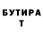 БУТИРАТ GHB Sasha Kazastan