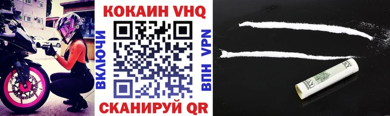 КОКАИН 99%  Купить  Печора 