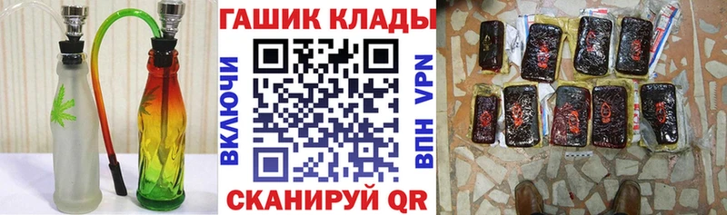 Купить закладки  Печора  ГАШИШ ice o lator 