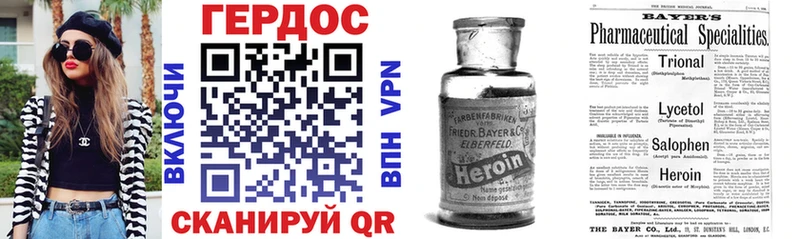 Купить где  Печора  ГЕРОИН белый 