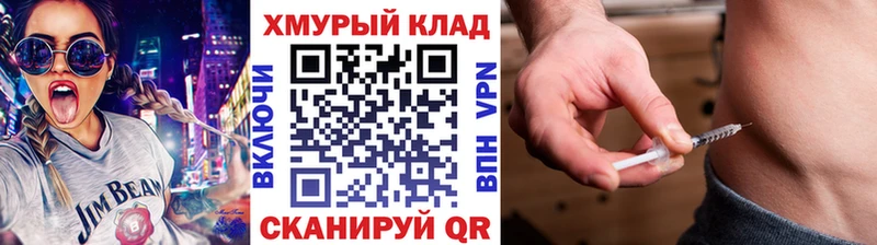 ГЕРОИН VHQ Печора