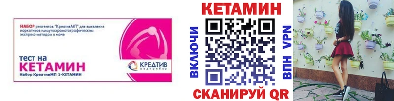 Кетамин ketamine  Купить где  Печора 