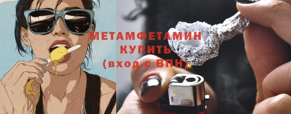 молекула духа Кулебаки