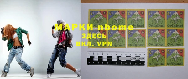 крисы Куйбышев