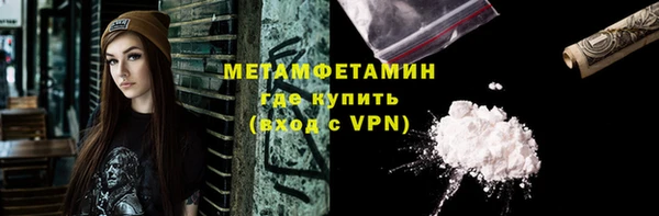 молекула духа Кулебаки