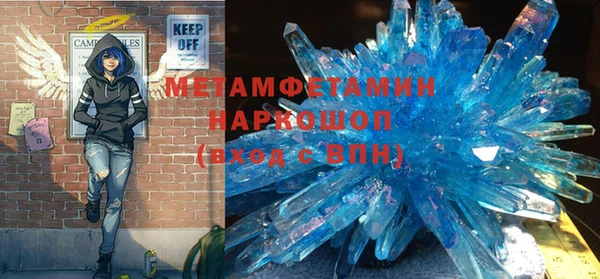 молекула духа Кулебаки