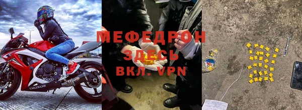 молекула духа Кулебаки