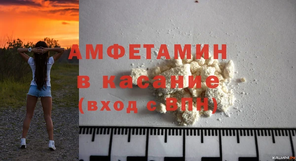 крисы Куйбышев