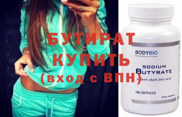 альфа пвп Кукмор