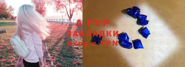 альфа пвп Кукмор