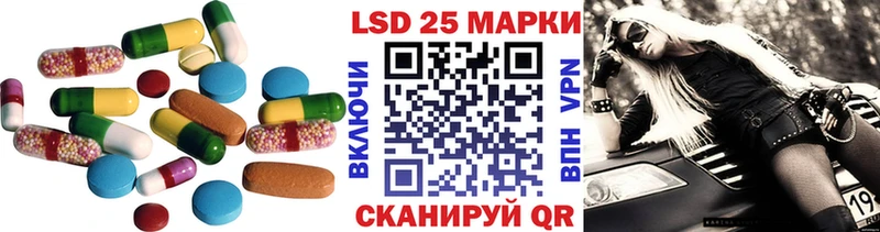 LSD-25 экстази кислота  Купить закладки  Печора 