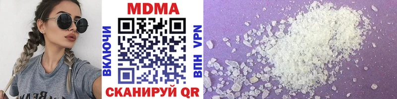 MDMA молли  Купить где  Печора 