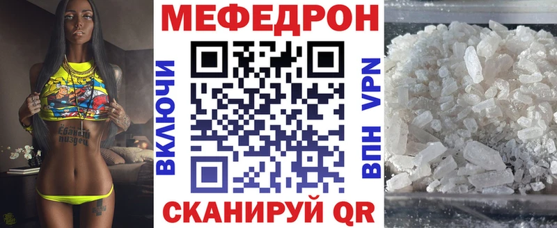 Купить закладки  Печора  Мефедрон mephedrone 
