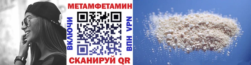 МЕТАМФЕТАМИН мет Печора