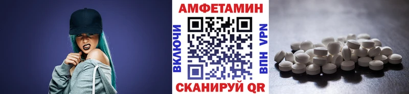 Первитин Methamphetamine  Купить закладки  Печора 