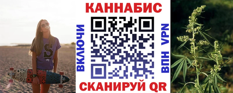 Бошки Шишки White Widow  Купить закладки  Печора 